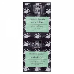 Apivita Express Moisturizing Mask with Aloe 16 ml