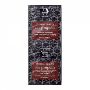Apivita Mask For Young Oily Skin With Propolis 16 ml